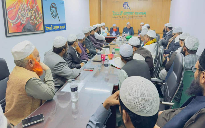 ৯ জানুয়ারি ঢাকায় ইসলামী আন্দোলন বাংলাদেশের মহাসমাবেশ